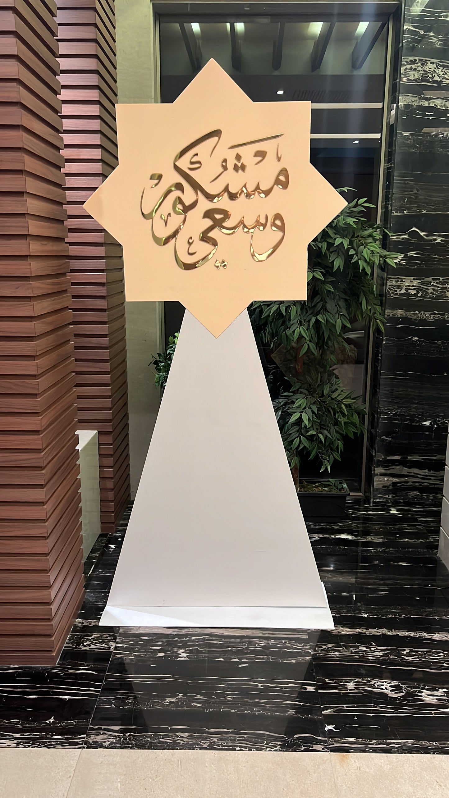 Hajj Decoration -Set 102-1