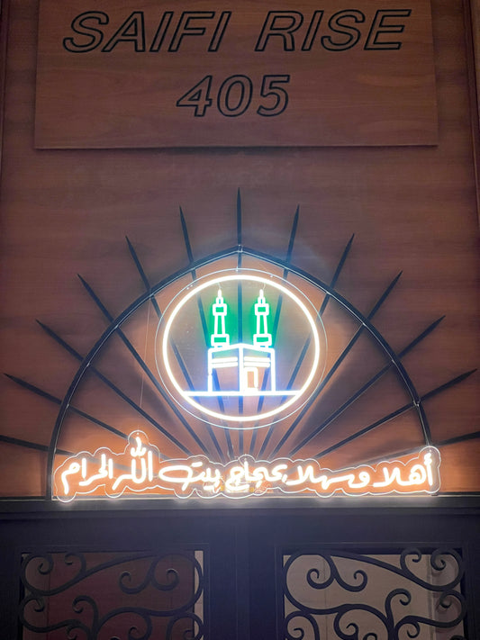 Hajj Decoration -Set 101