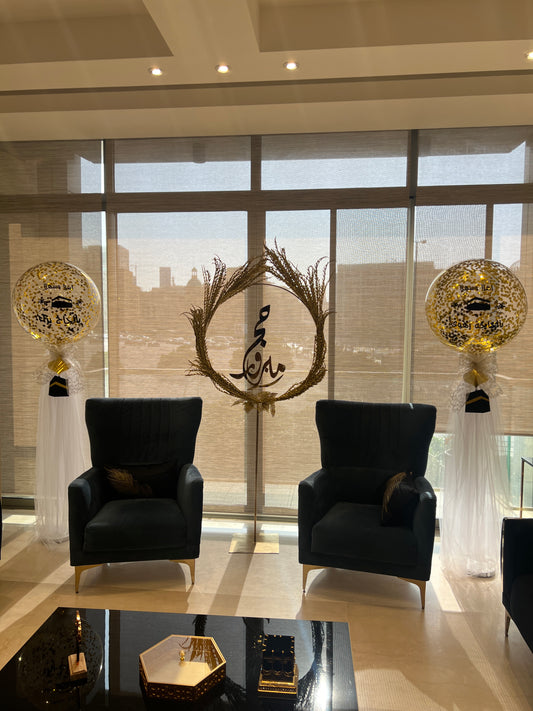 Hajj Decoration -Set 114