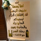 Hajj Decoration -Set 111