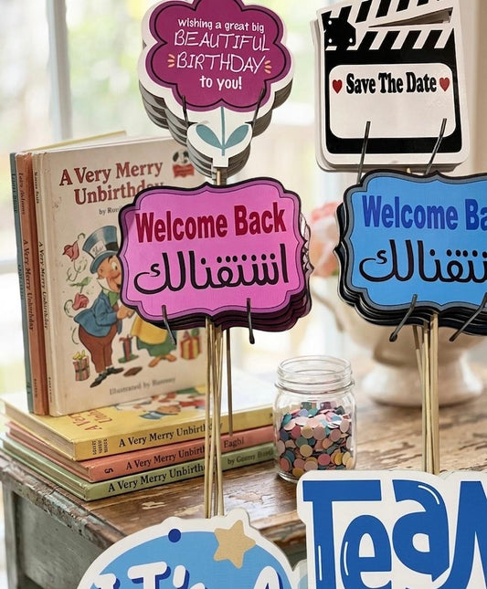 PROPS WELCOME BACK اشتقنالك PINK -WELCOME 02
