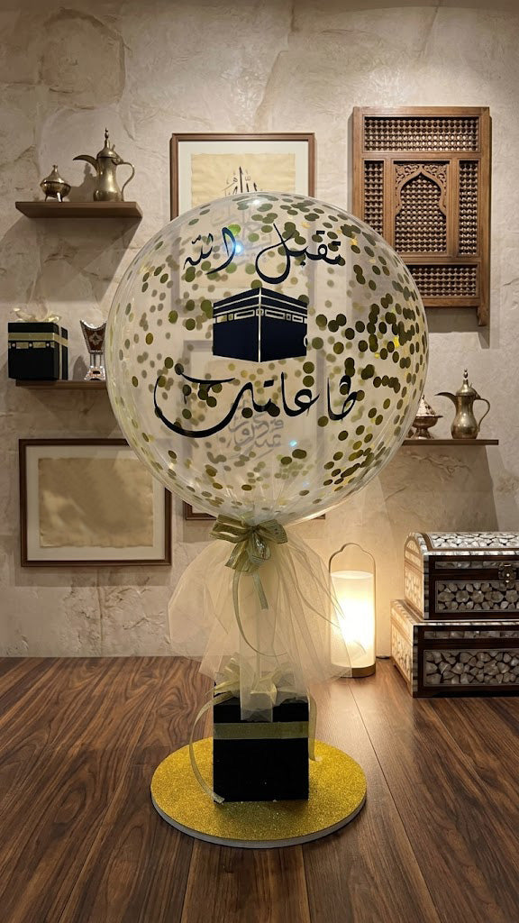Hajj Decoration -Set 5/14