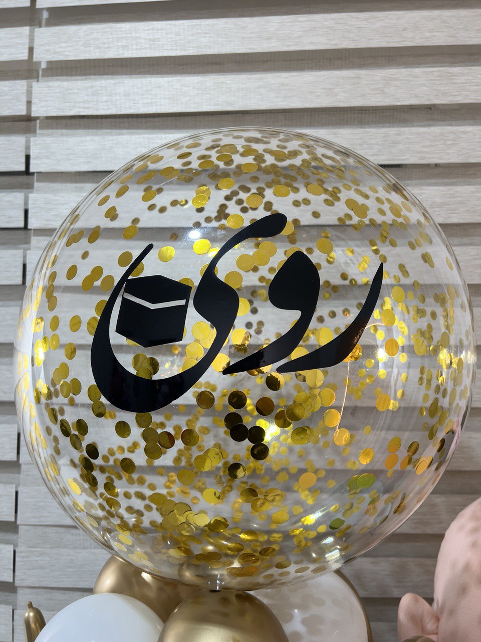 Omra Decoration -Set 123-1