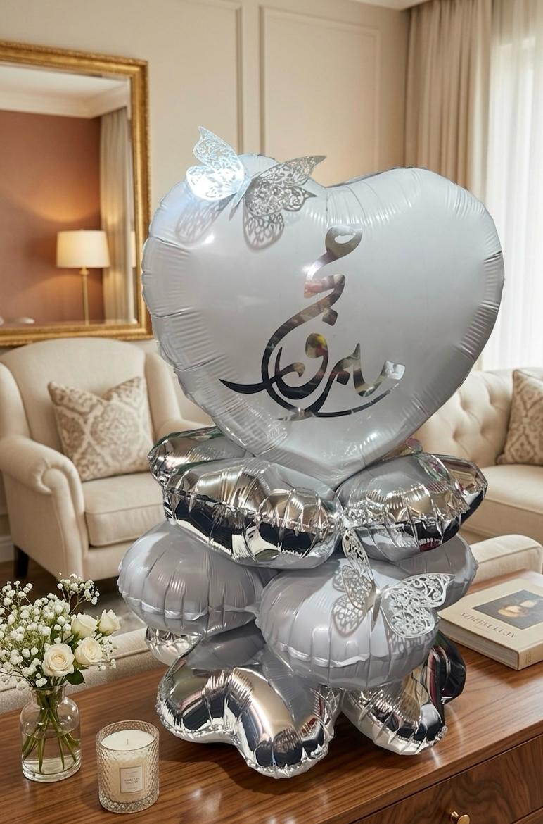 Hajj Decoration -Set 124