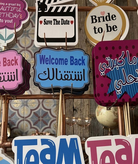 PROPS WELCOME BACK اشتقنالك BLUE -WELCOME 01