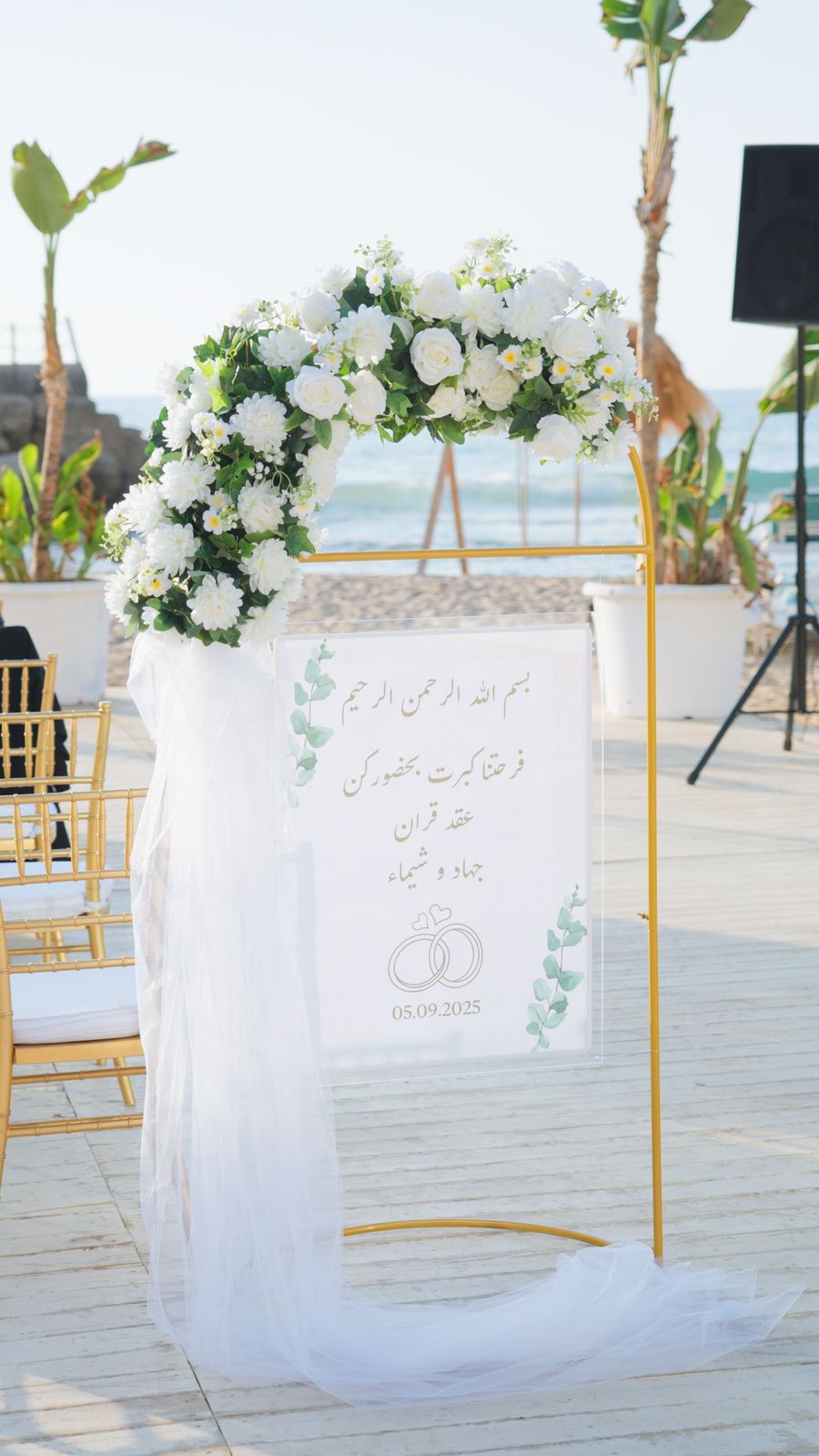 Engagement Decor ED62