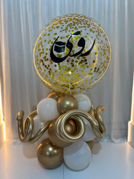 Omra Decoration -Set 123-1