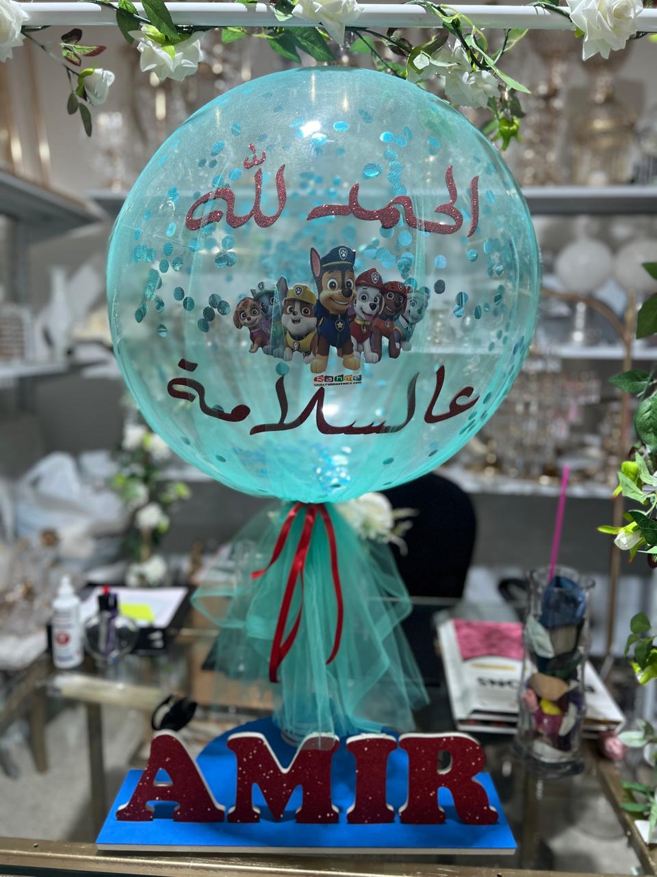 Get well soon الحمد الله ع السلامة