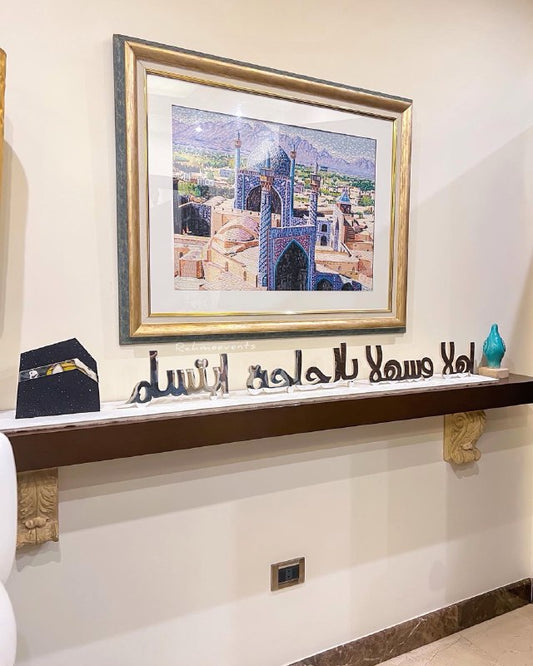 Hajj Decoration -Set 1