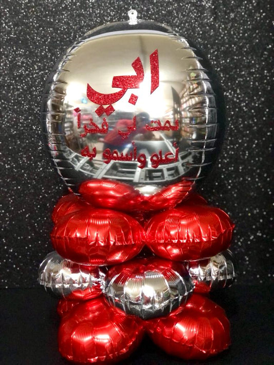 Father’s Day Balloon Arrangement -20