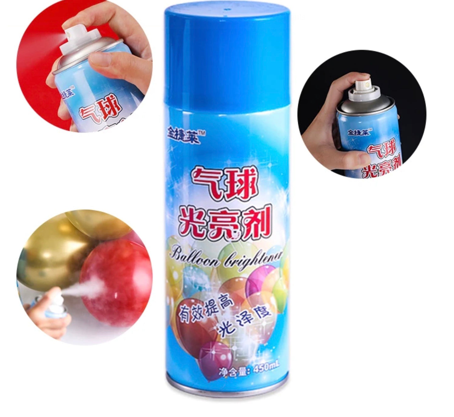 Balloon Shine Spray