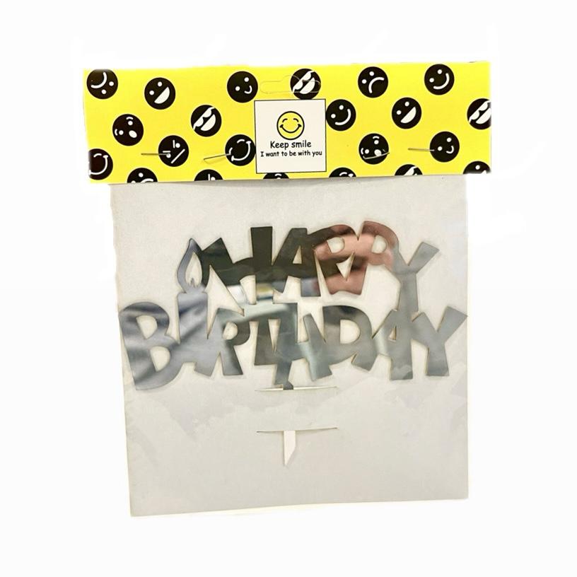 Silver Happy Birthday Cake Topper T0223S