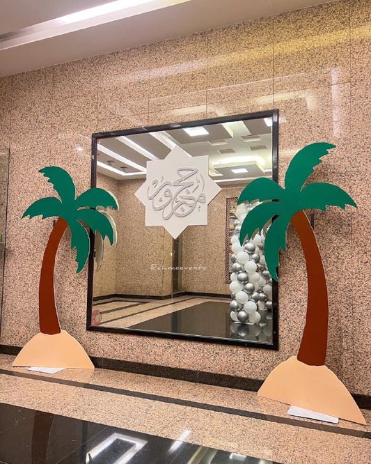 Hajj Decoration -Set 4
