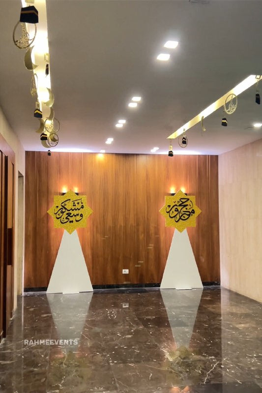 Hajj Decoration -Set 6