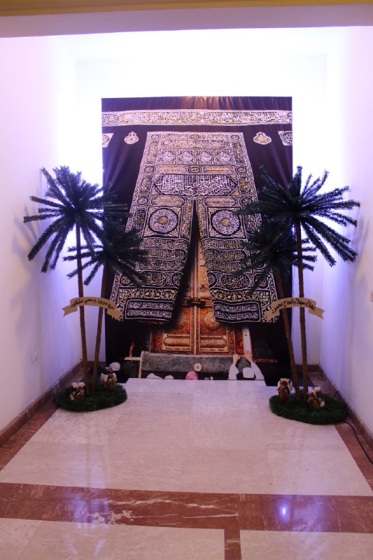 Hajj Decoration -Set 7