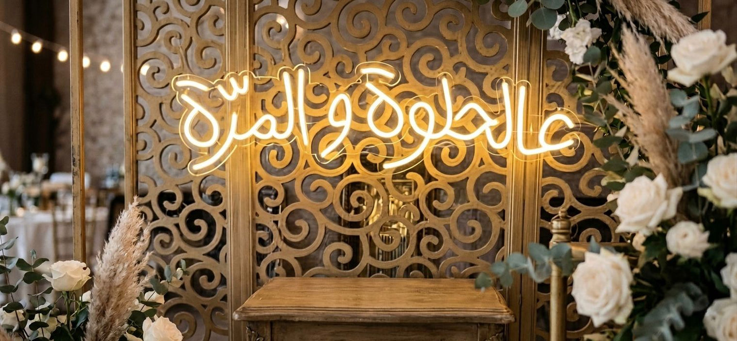 Rental Neon (ع الحلوة وع المرة)