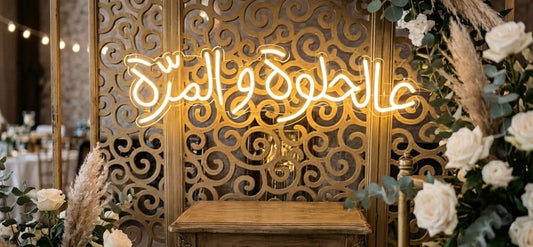 Rental Neon (ع الحلوة وع المرة)