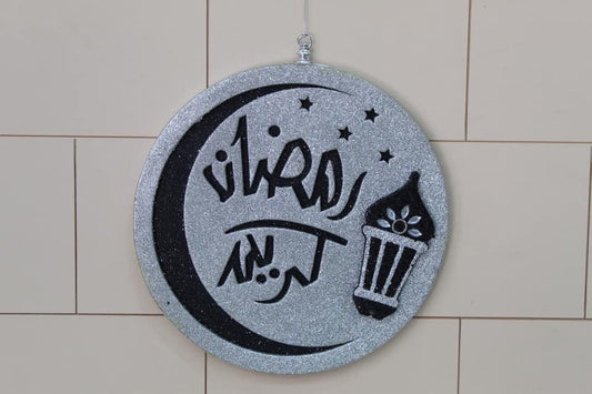 Ramadan Door Decorations