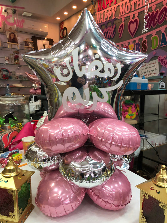 Ramadan arrangement Balloon