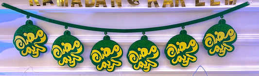 Ramadan Banner