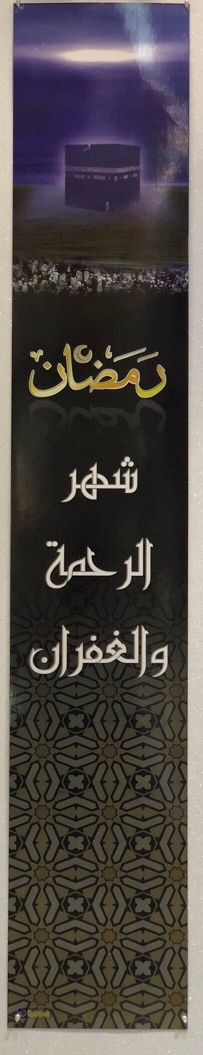 Banner Ramadan