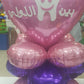 First tooth arrangement balloon -heart